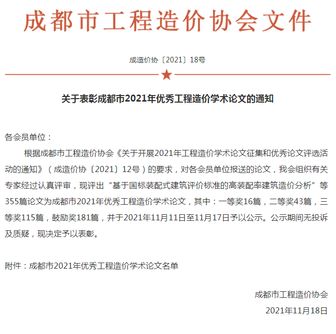 港澳宝典免费资料