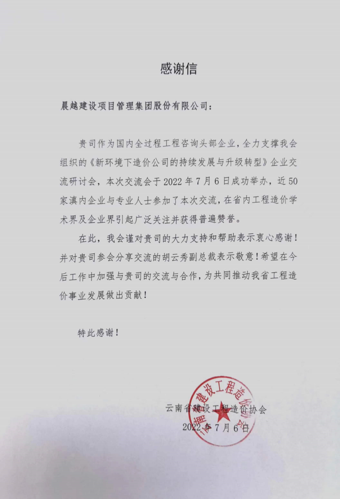 港澳宝典免费资料