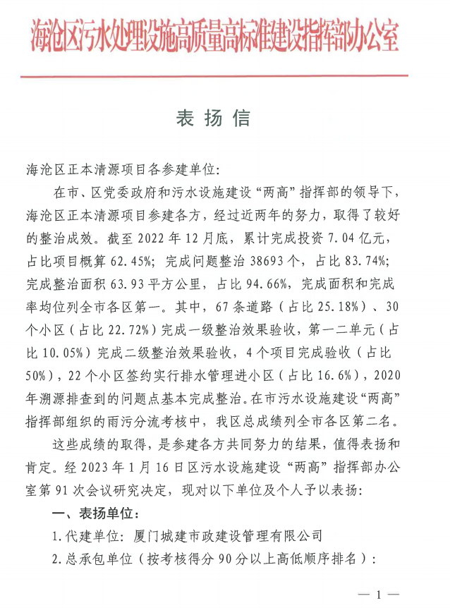 港澳宝典免费资料