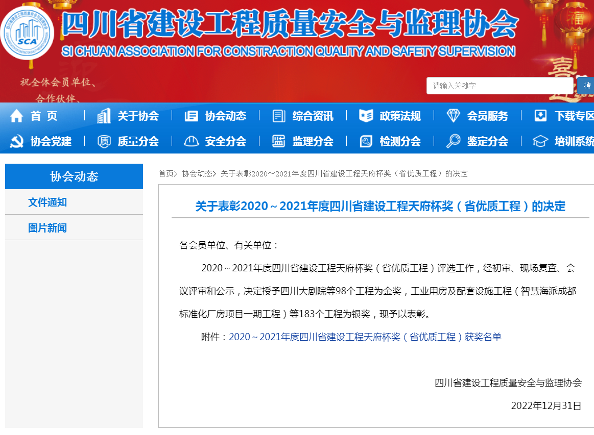 港澳宝典免费资料