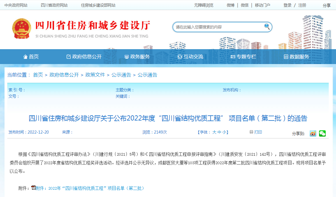 港澳宝典免费资料