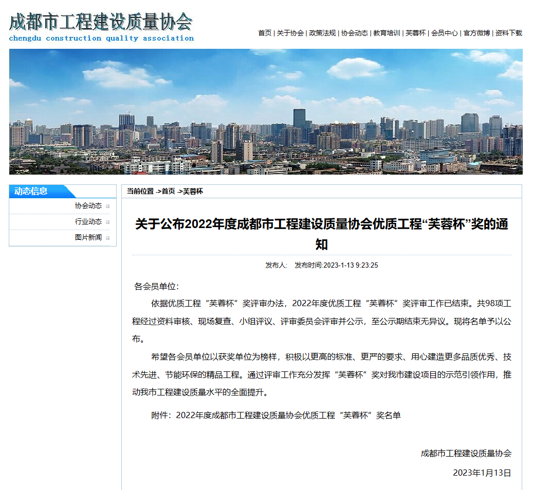 港澳宝典免费资料