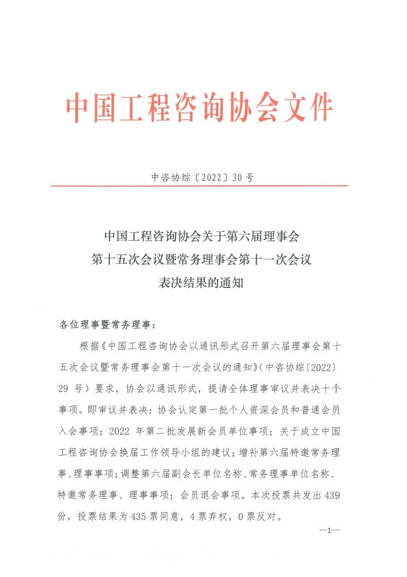 港澳宝典免费资料