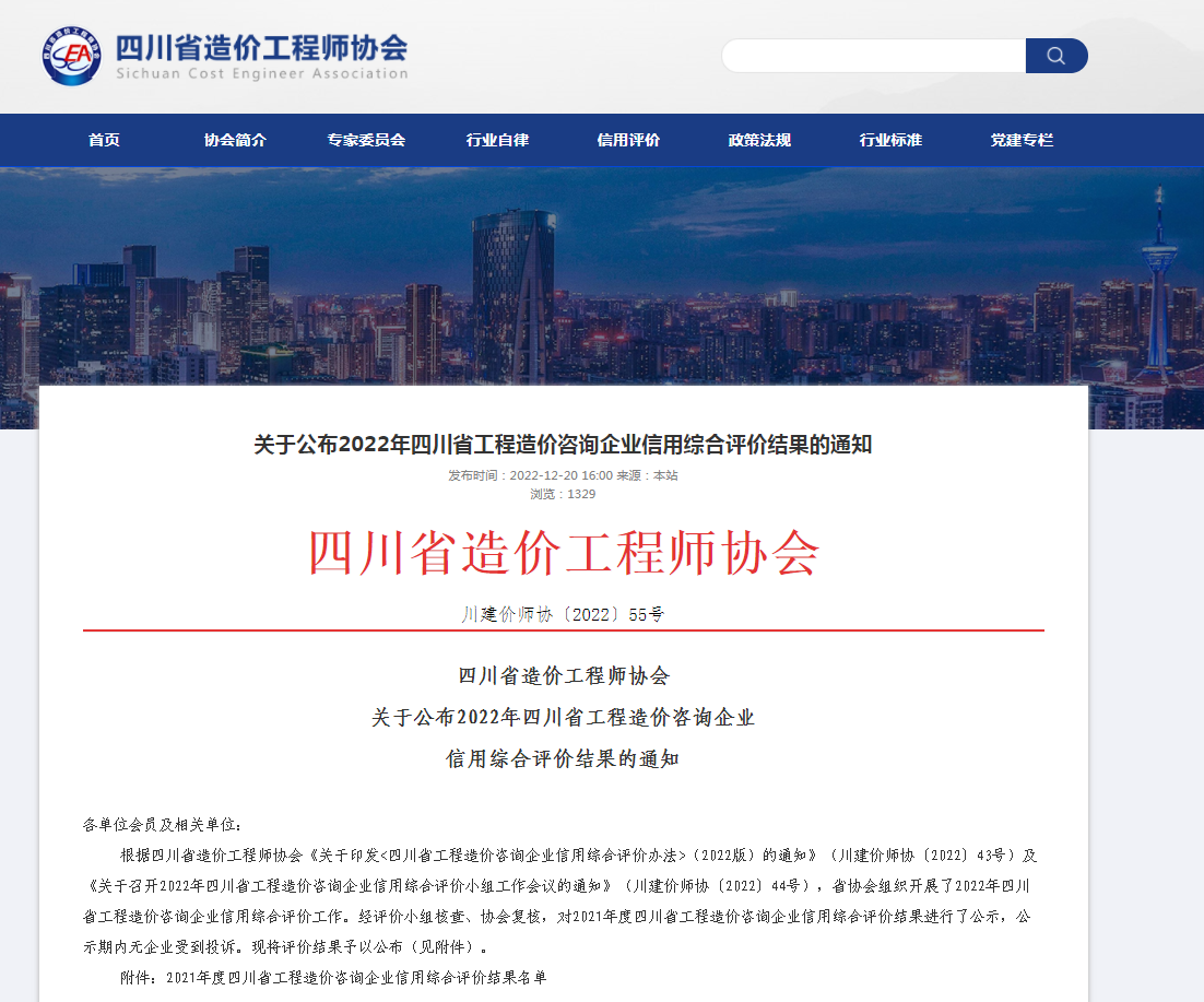 港澳宝典免费资料