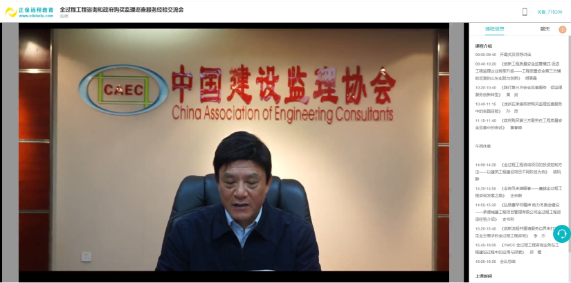 港澳宝典免费资料