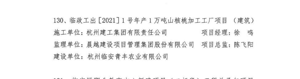 港澳宝典免费资料