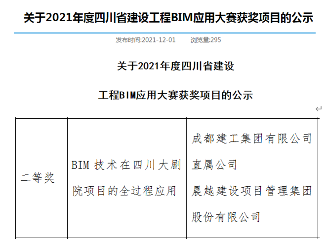 港澳宝典免费资料