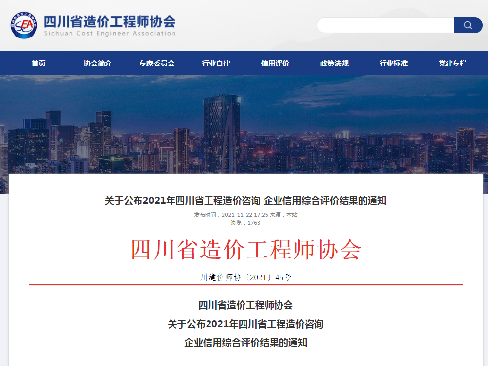 港澳宝典免费资料