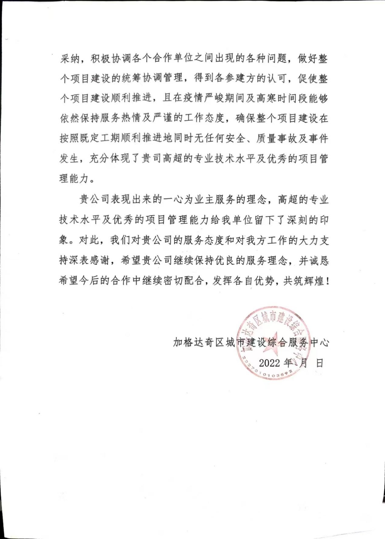 港澳宝典免费资料