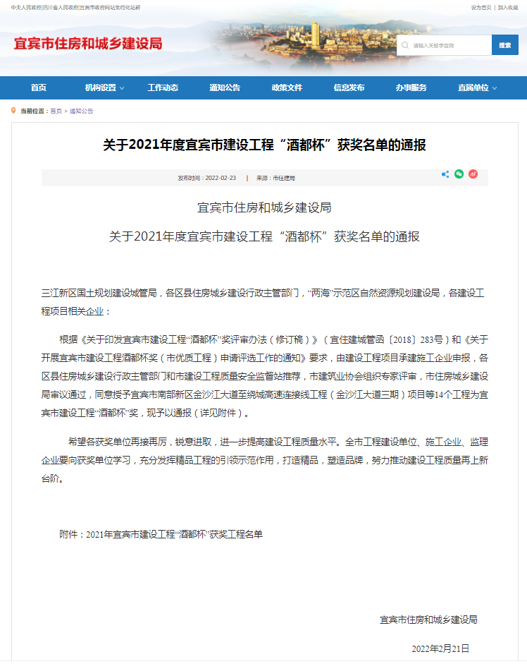 港澳宝典免费资料