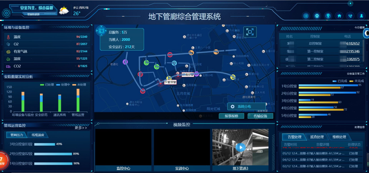 港澳宝典免费资料