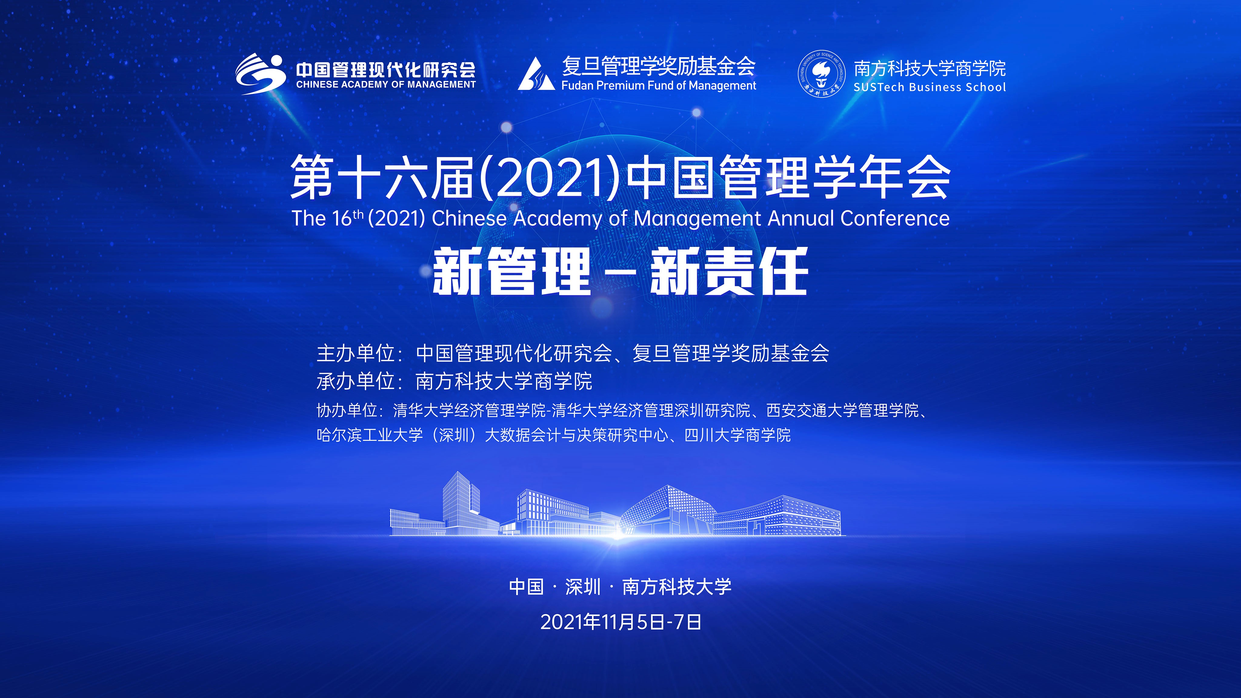 港澳宝典免费资料