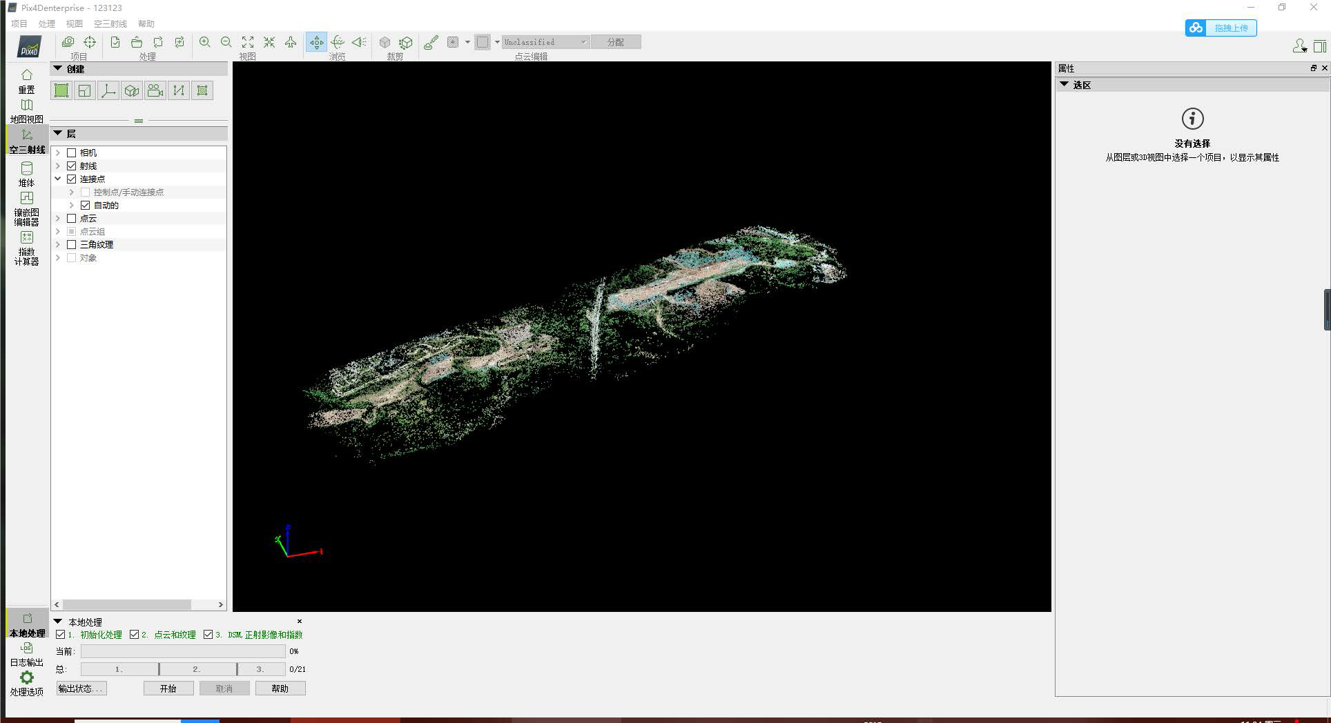 港澳宝典免费资料