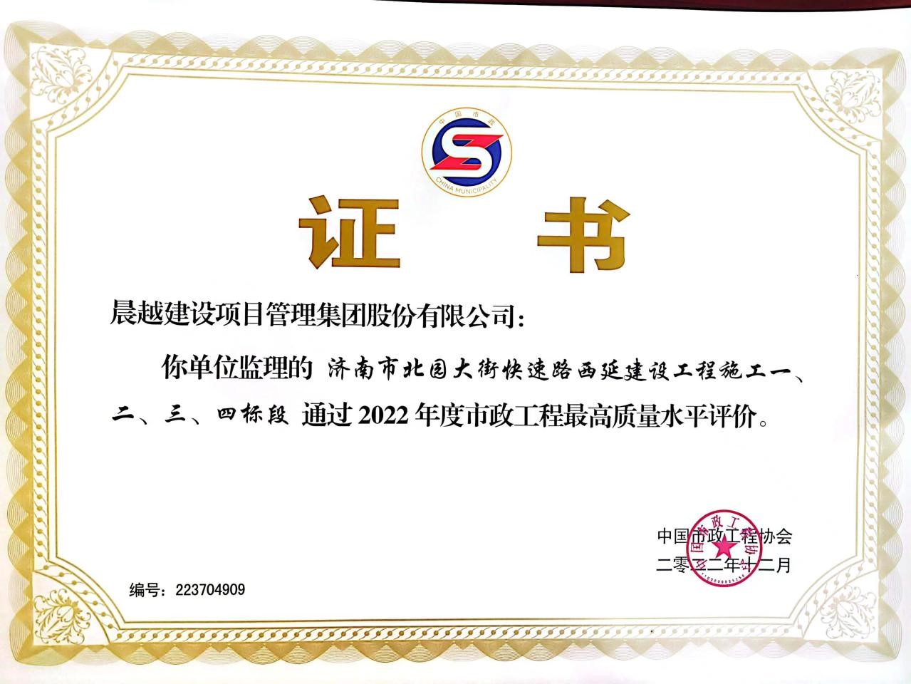 港澳宝典免费资料