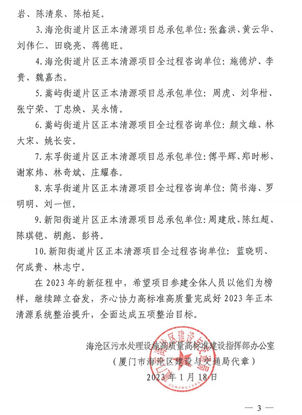 港澳宝典免费资料