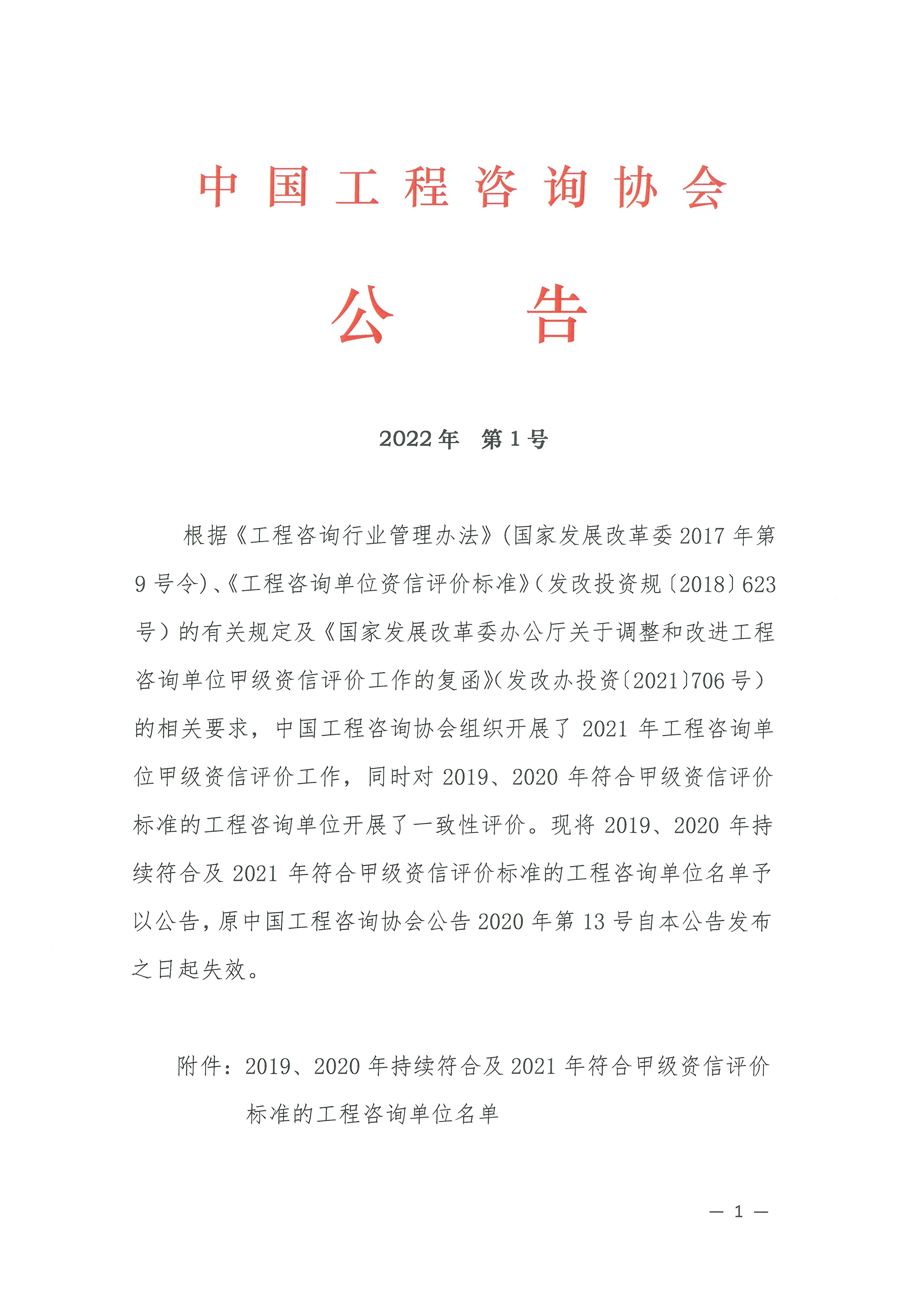 港澳宝典免费资料