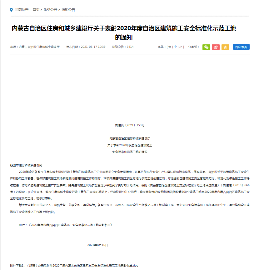 港澳宝典免费资料