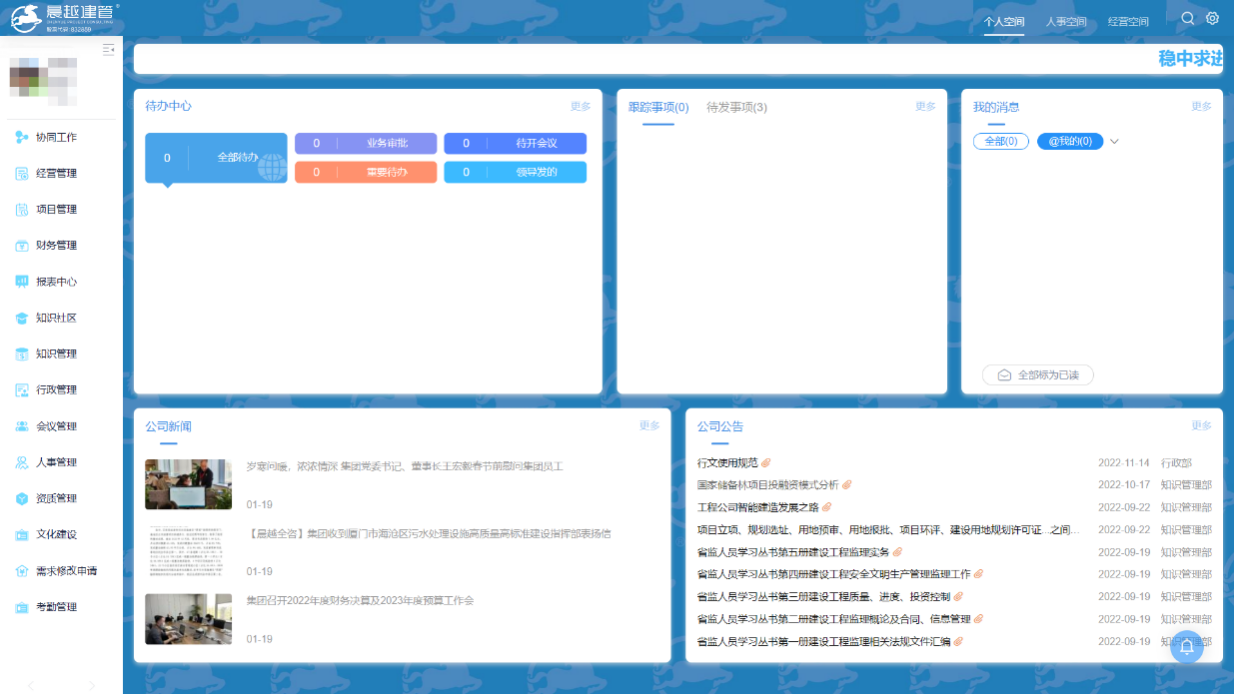 港澳宝典免费资料
