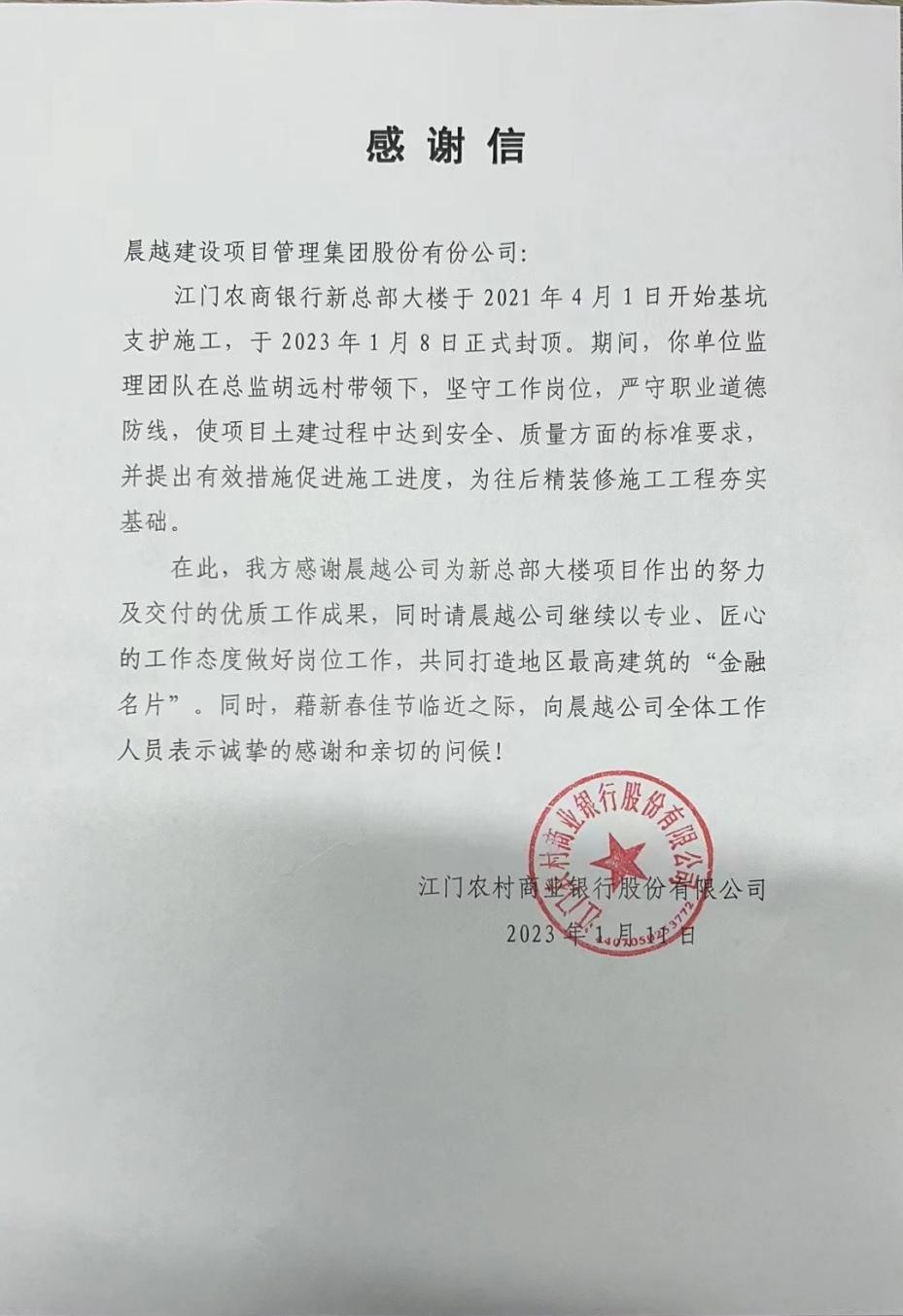 港澳宝典免费资料