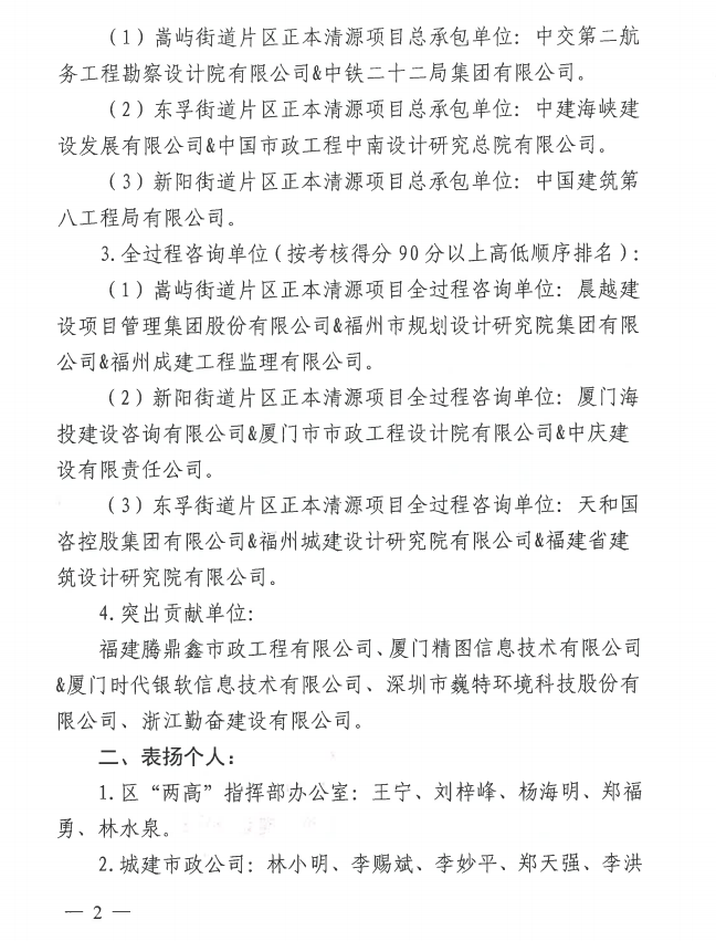 港澳宝典免费资料